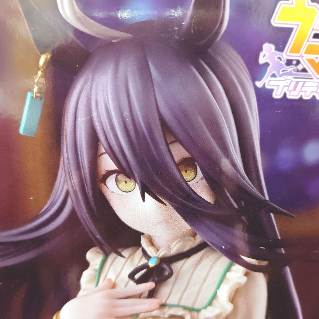 ウマ娘　アグネスタキオン　マンハッタンカフェ　フィギュア　2体セット