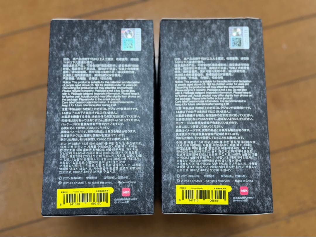 ◾️HIRONO Road Journal ぬいぐるみペンダント　2個セット