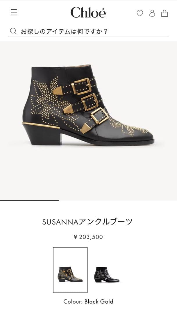 Chloe SUSANNAアンクルブーツ