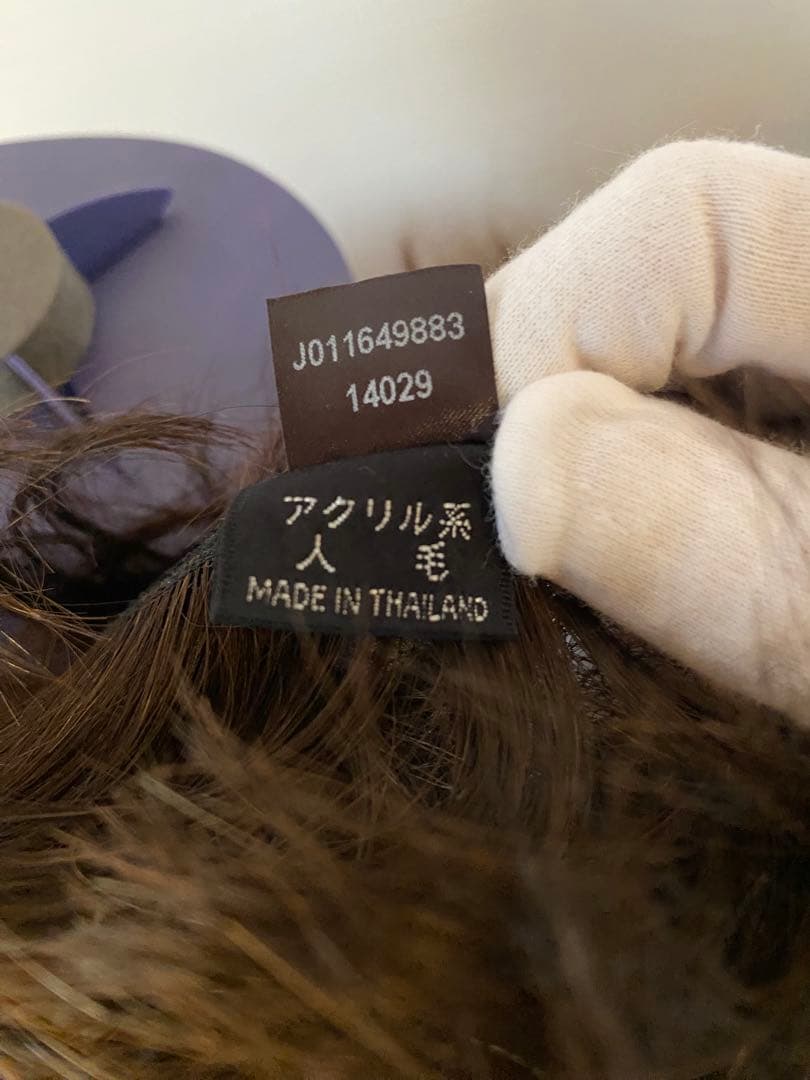 【未使用に近い】フォンテーヌ ウィッグ