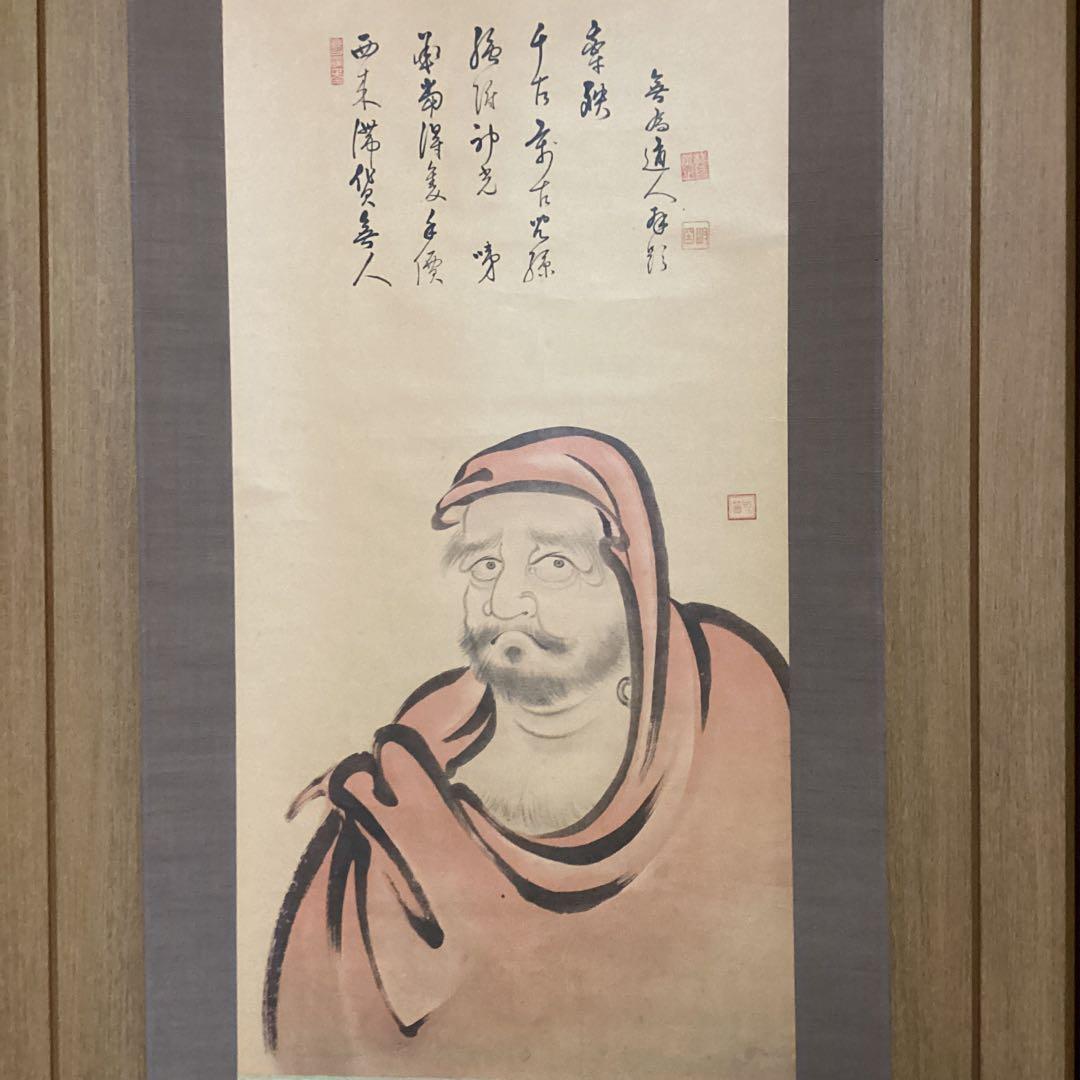 大石良雄　【大石内蔵助】紙本掛け軸【赤達磨図】望月信成　極め箱【日本美術学者】