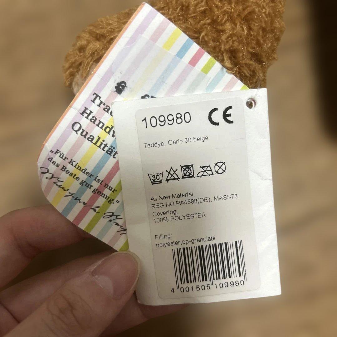 テディベア Teddy Carlio 30 beige steiff