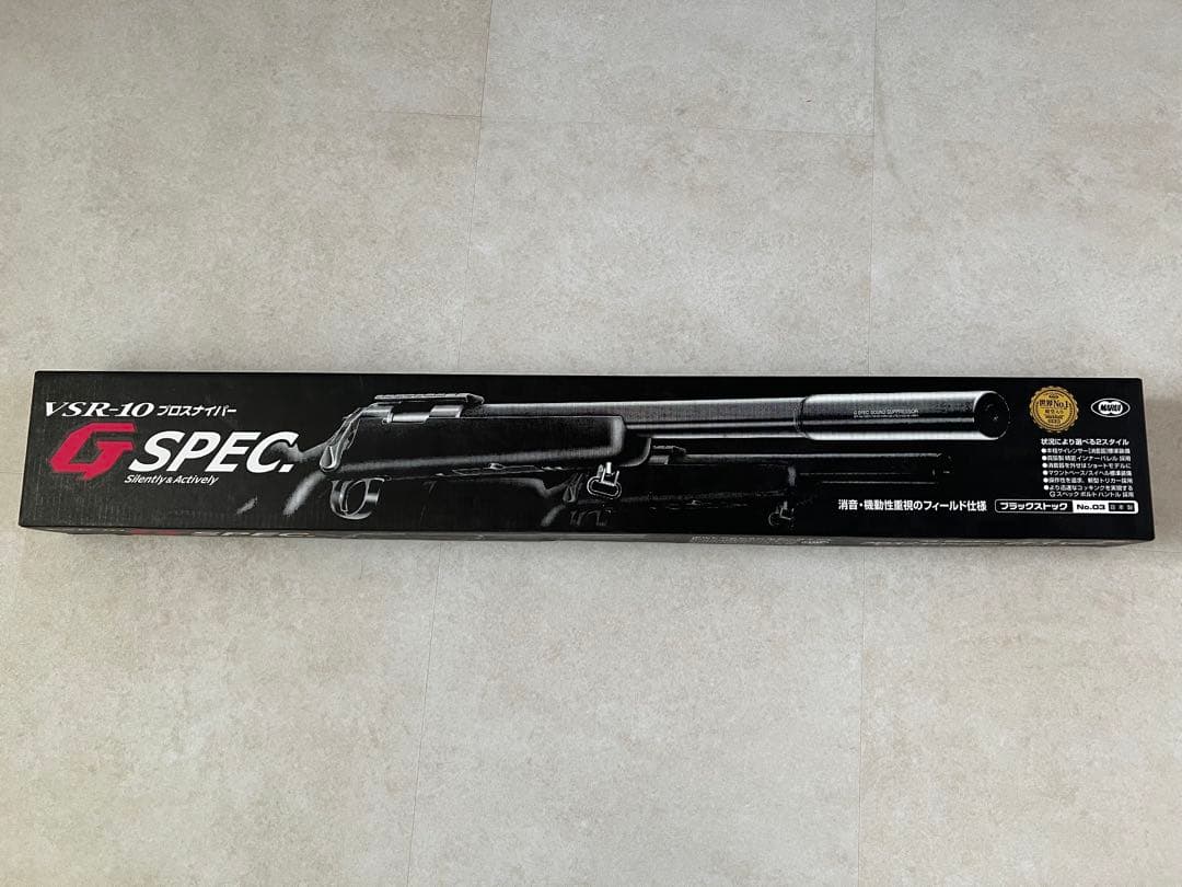 東京マルイ VSR-10 プロスナイパーGスペック プロスコープズームセット