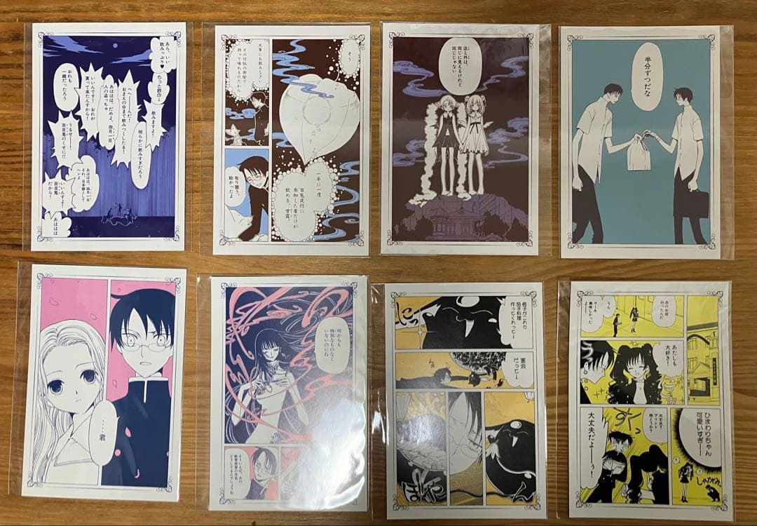 xxxHOLiC ホリック HUB コラボ 特典 ポストカード 全セット