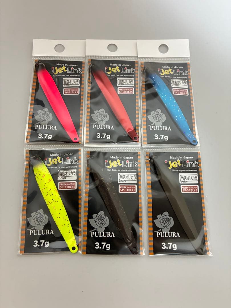 アイジェットリンクプルーラ3.7g マニアックスオリカラ 全6点セット！