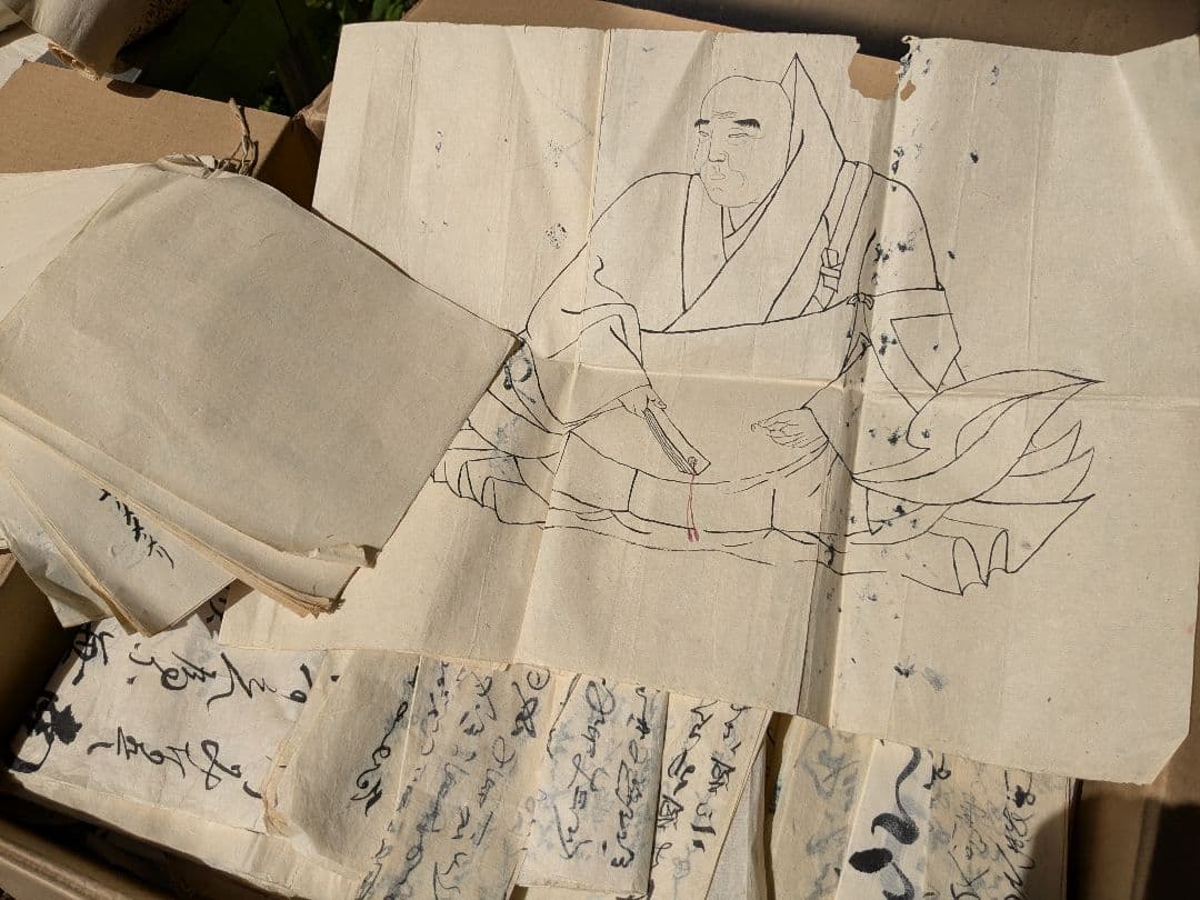 m176 古文書 一括 山形 仏教 寺院 写真