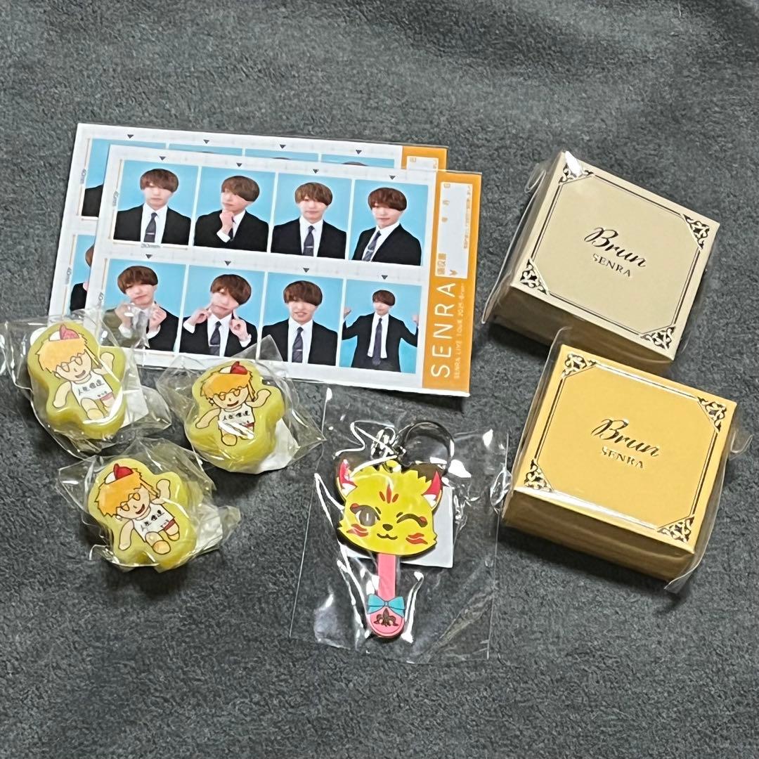 センラ ワンマン グッズ