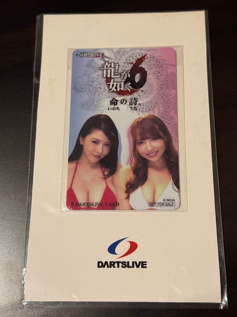 DARTSLIVE 龍が如く6 ダーツカード