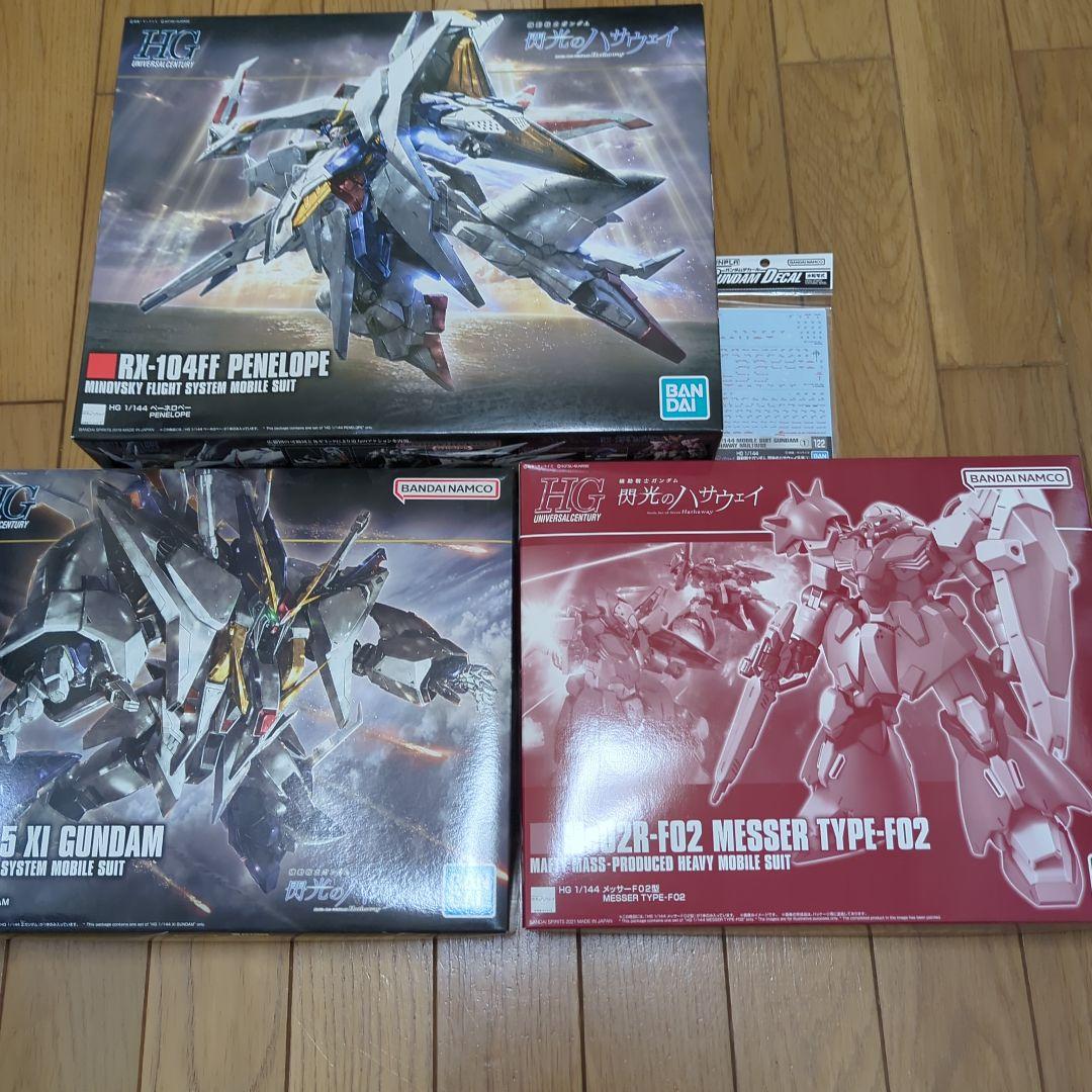 【未組立】HG クスィーガンダム・HGペーネロペー 　メッサー ガンプラ