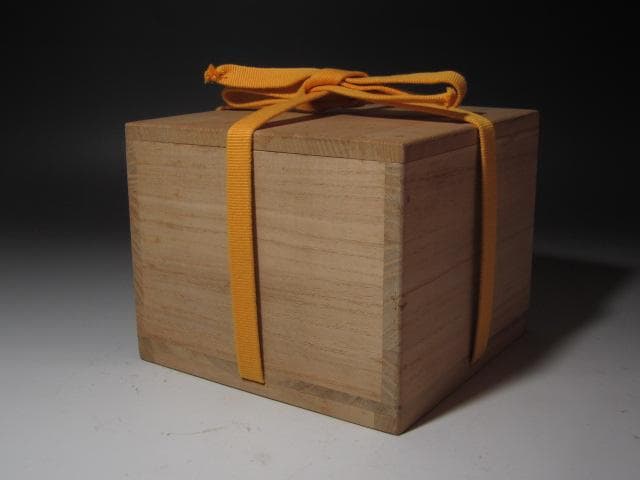 ☆　古織部茶碗　千代の栄　表千家　十三代　即中斎の花押がございます☆y361