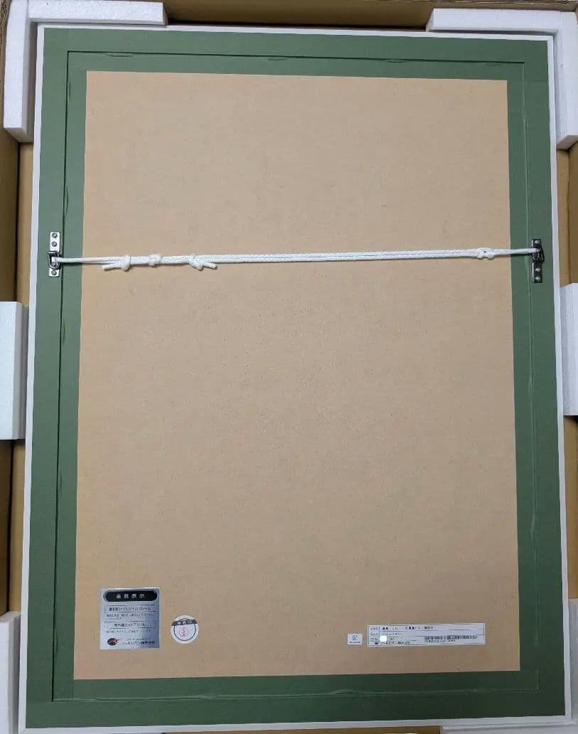 最終値下げ　FAIRY TAIL フェアリーテイル　版画　1人じゃない