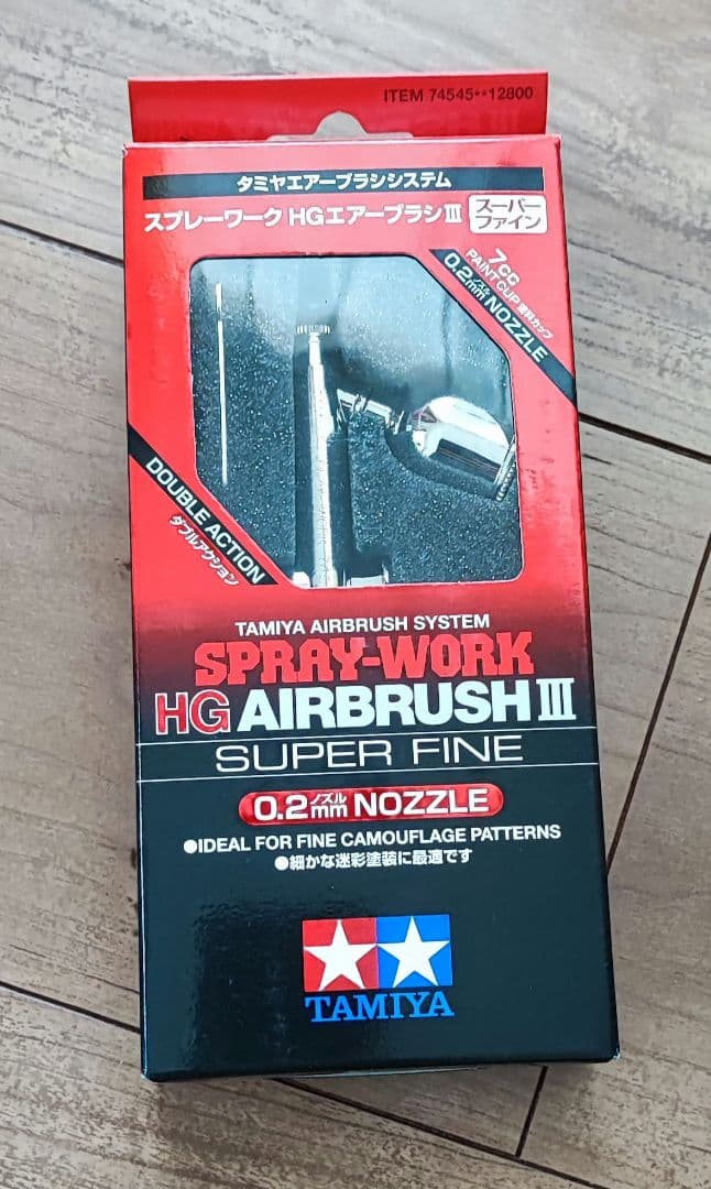 新品未開封 Tamiya スプレーワーク REVO II　セット