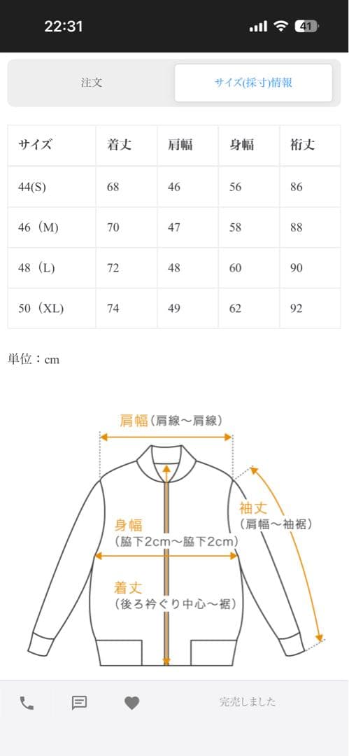 MARK&LONA Fleece Jacket | ジップアップブルゾン