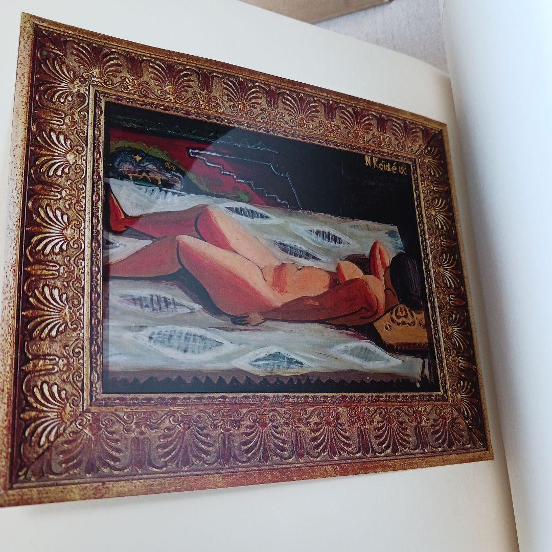 楢重硝子絵集　求龍堂　昭和45年発行　限定本