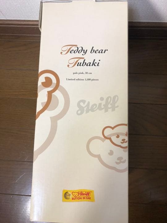 テディベア  Teddy bear tsubaki つばき 2005