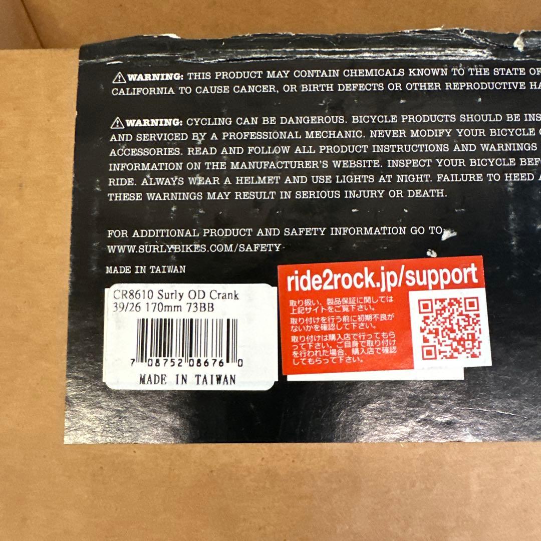 e*p様 サーリー　クランクセット　新品