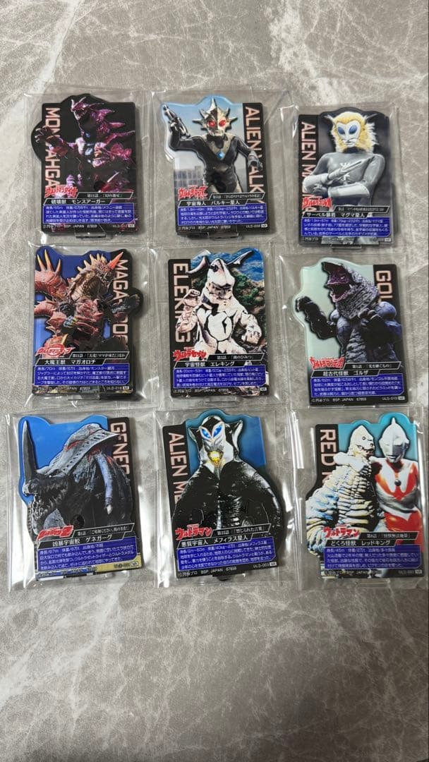 な*能様 1番くじ　ウルトラマン　怪獣超大全　A賞　ガタノゾーア　C賞　D賞　F