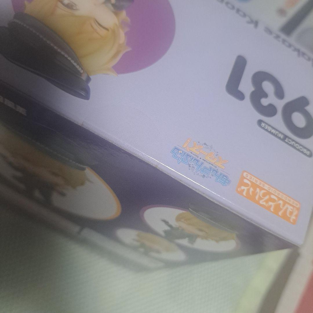 未開封　あんさんぶるスターズ！　ねんどろいど　羽風薫