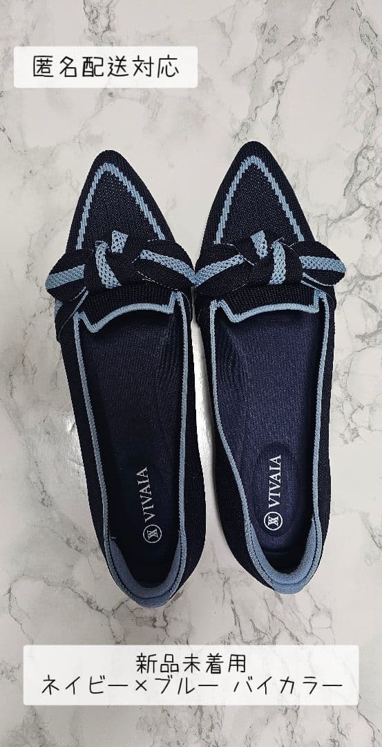 新品未着用♡ VIVAIA ポインテッドトゥ リボン ローファー 37 ネイビー