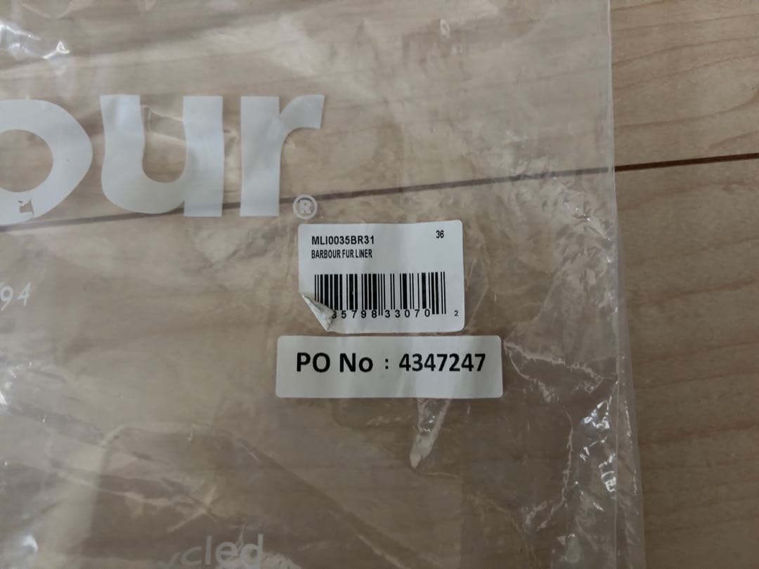 新品未使用★バブアーBarbour SL 36ファー ライナー　ベスト　ブラウン