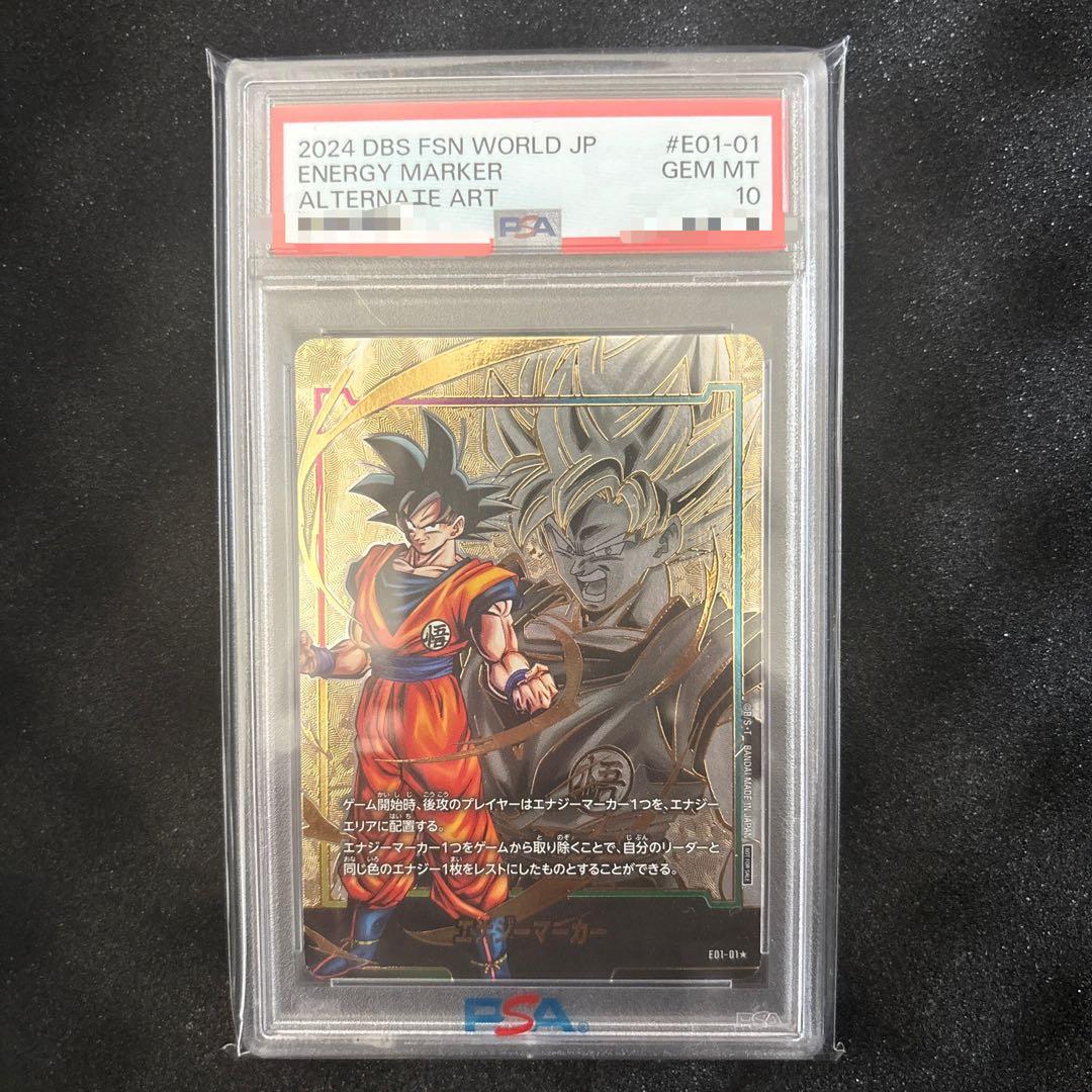 【PSA10】エナジーマーカー(孫悟空) [E01-01] 即日発送