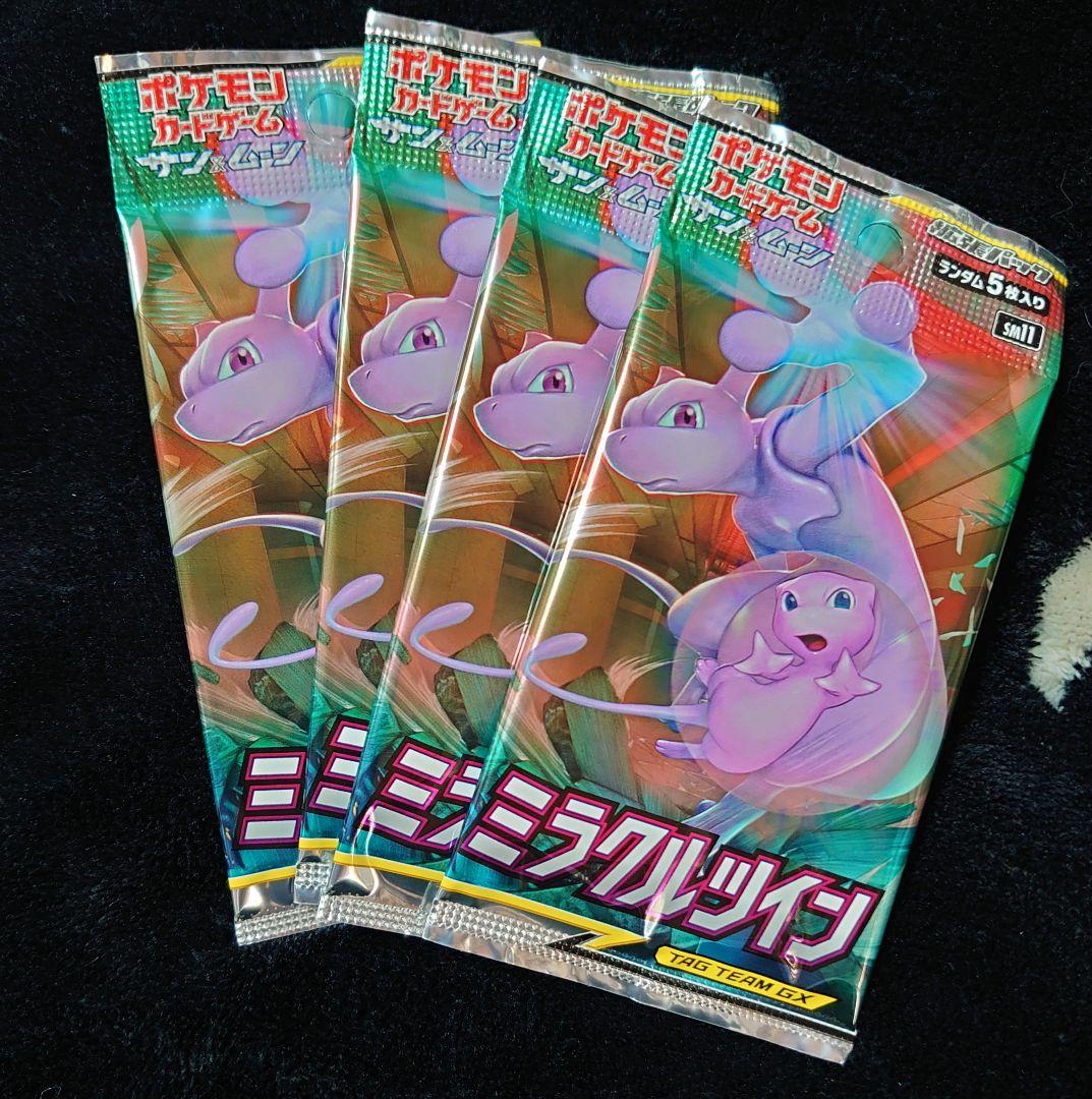 お*す様 ミュウツーの逆襲 EVOLUTION 特別前売券付きセブンイレブン限定