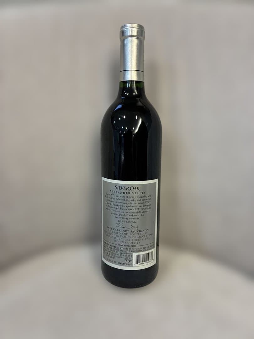 シルバーオーク 2021 750ml 未開栓