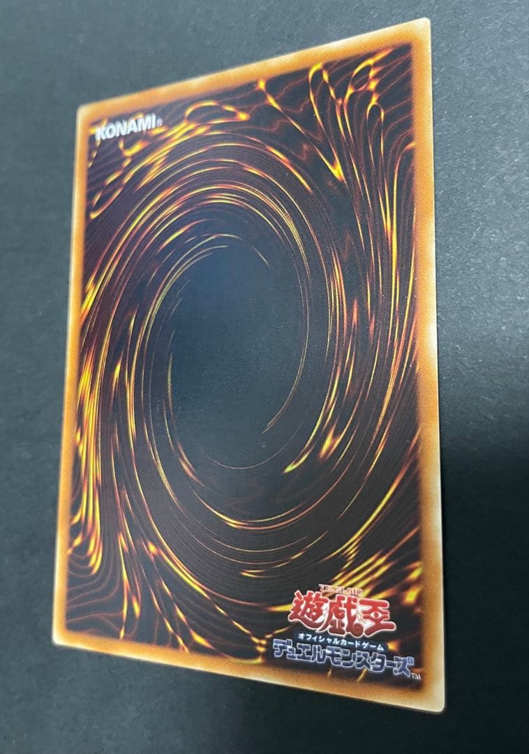 美品　三幻魔　レリーフ　セット