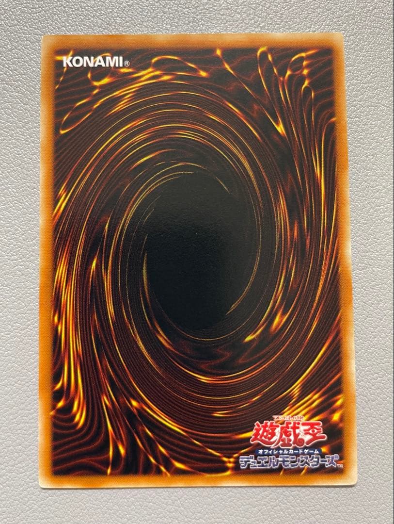 美品　三幻魔　レリーフ　セット