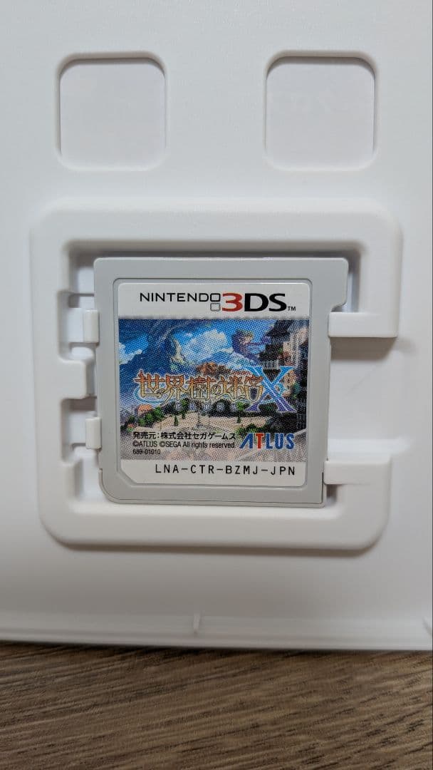 世界樹の迷宮X+公式パーフェクトガイドDX