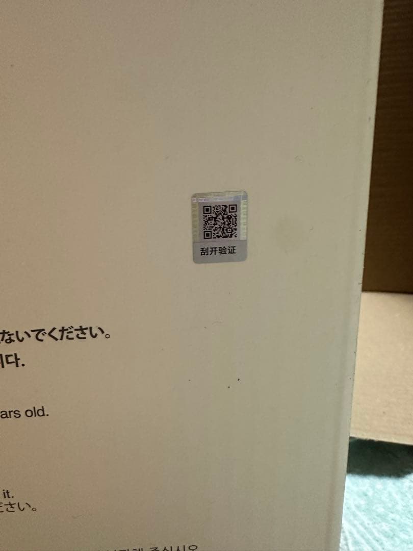 【正規品】ジモモ THE MONSTERS I FOUND YOU ぬいぐるみ