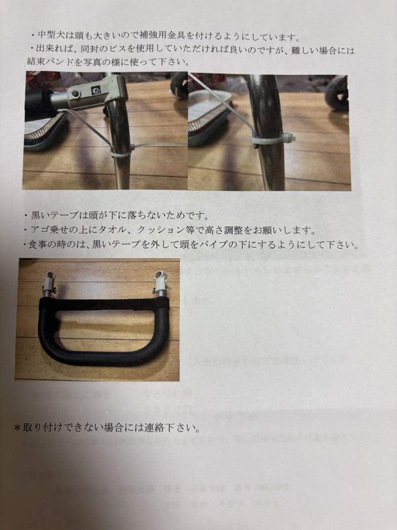 犬用車椅子 中型犬 柴犬