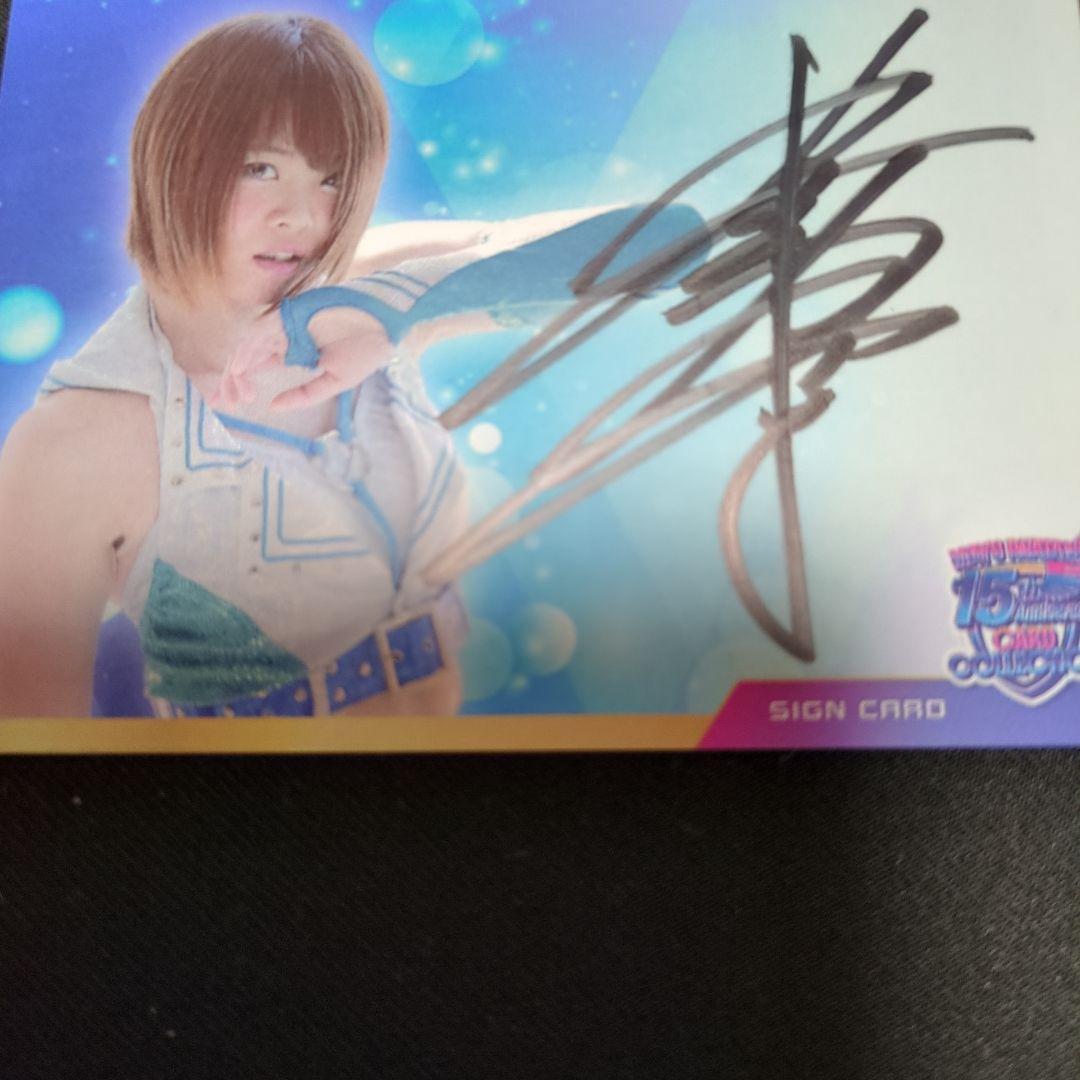 マリーゴールド 岩谷麻優 15周年トレーディングカード レア 直筆サイン入り