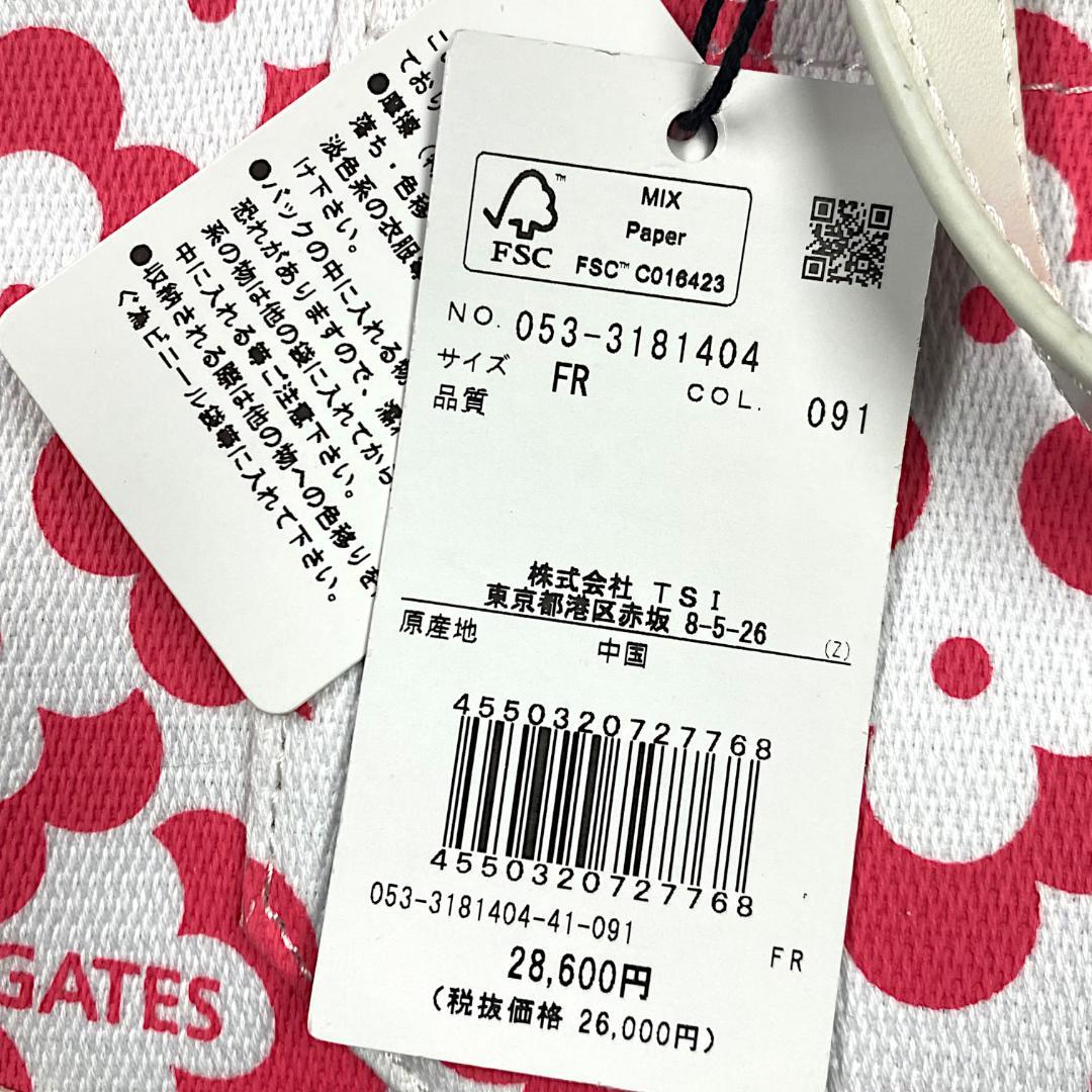 定価28600円 パーリーゲイツ ジオメトリックフラワー柄 カートバッグ