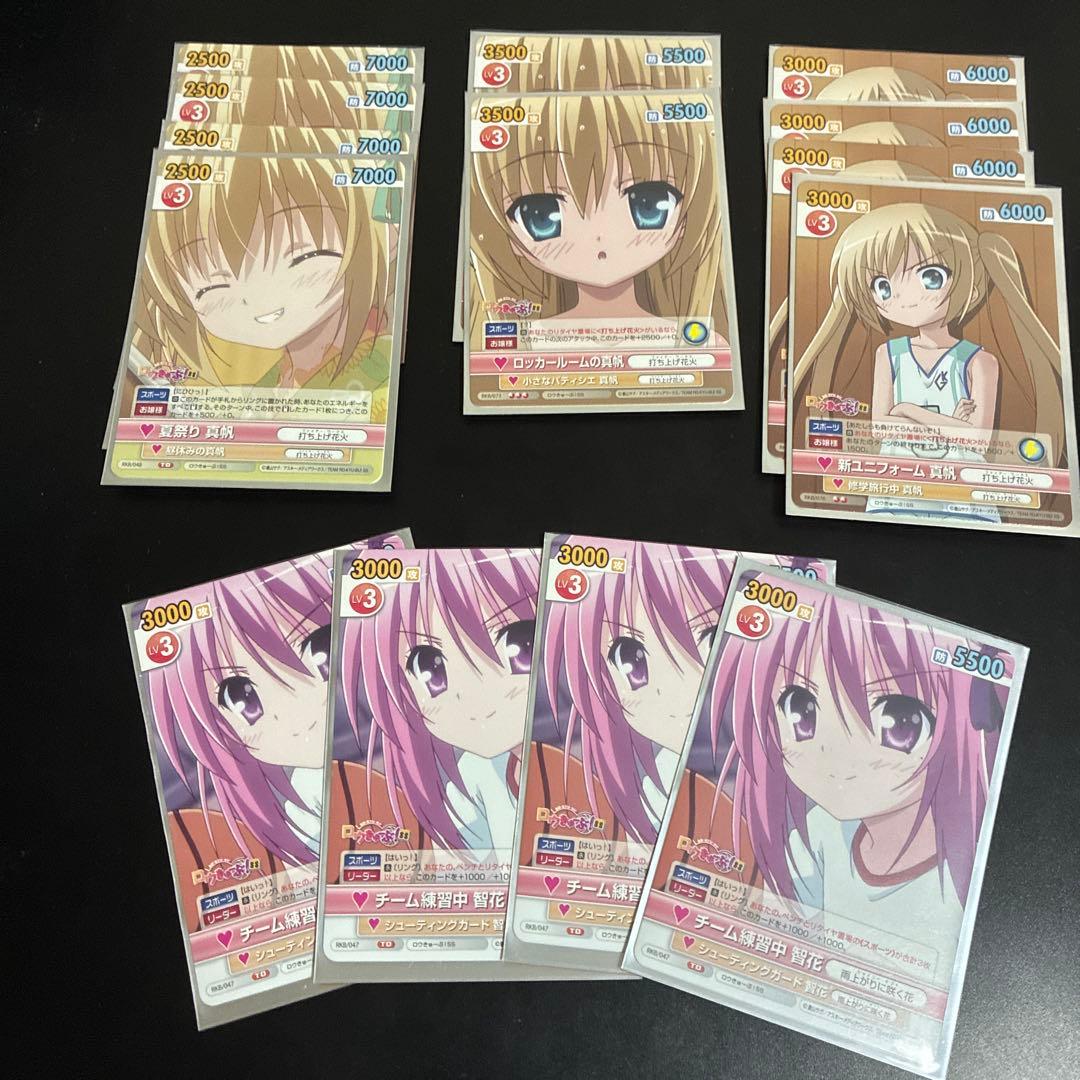 ヴィクトリースパーク　ロウキューブ　デッキセット