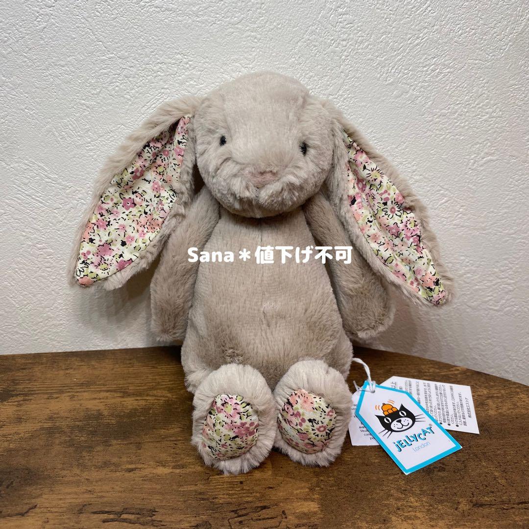 廃盤　新品　ジェリーキャット　ブロッサム　ベージュ　バニー　Sサイズ　茶色　花柄