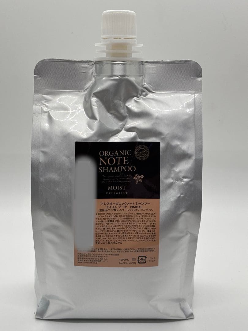【新品】オーガニックノート シャンプー モイスト ブーケ 1000mL 詰め替え