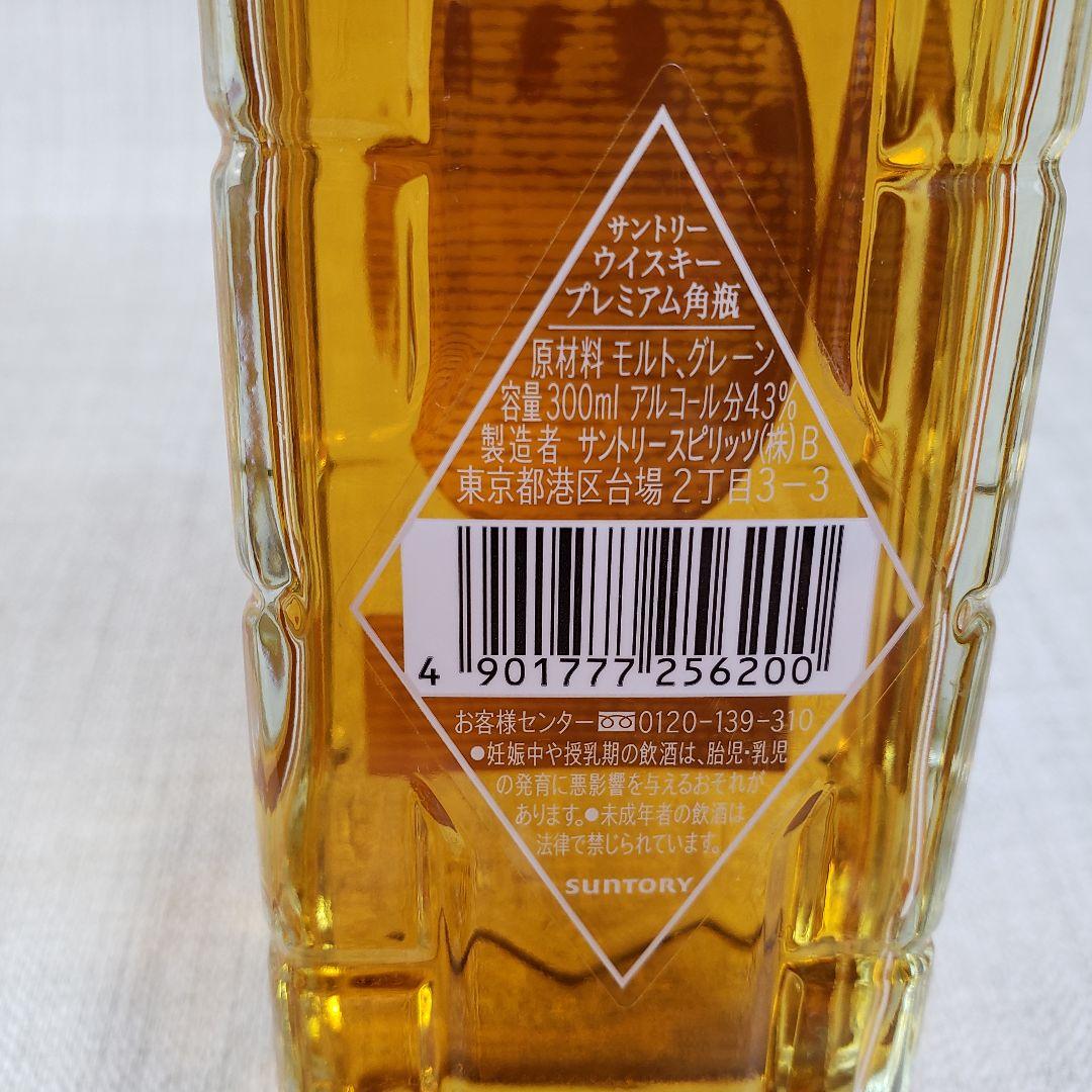 未開栓 サントリー ウイスキー プレミアム角瓶 300ml 古酒
