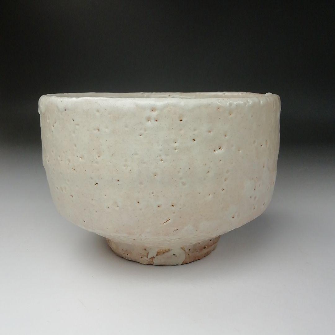 Ｔ２７９　茶碗　『萩茶碗』『兼田佳炎』　共箱　抹茶碗　茶道具