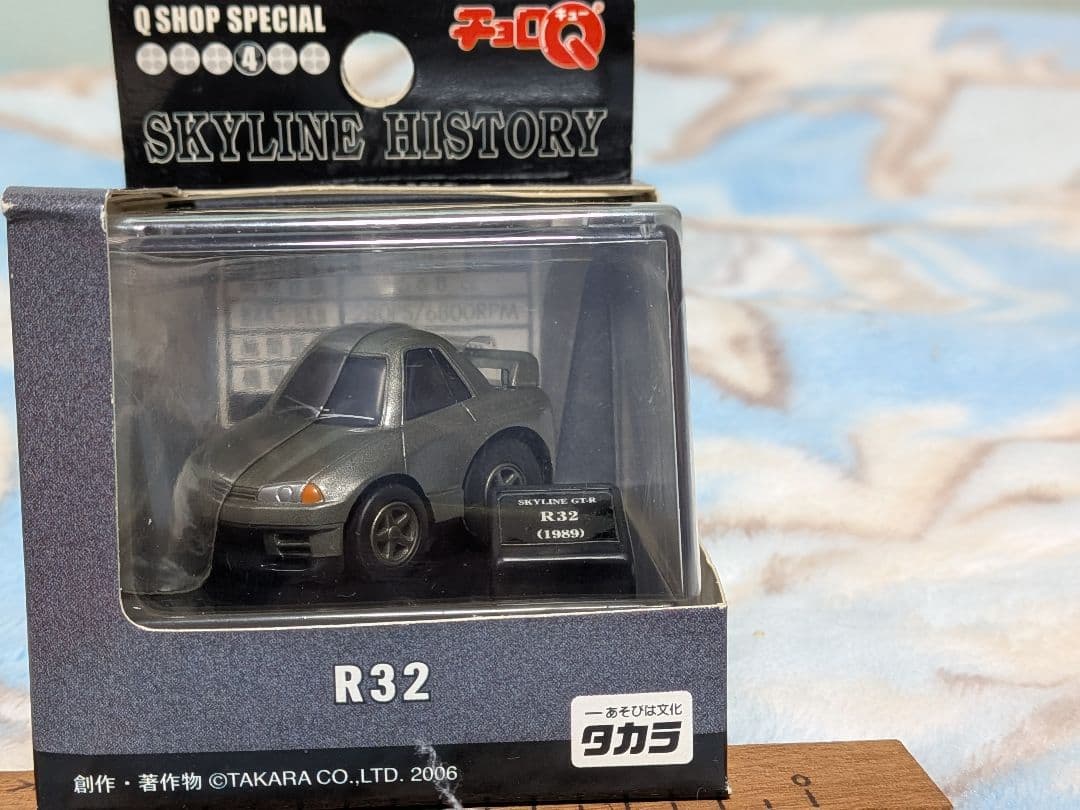 PGC10からR34まで6台 チョロQ SKYLINE HISTORY １〜 ６