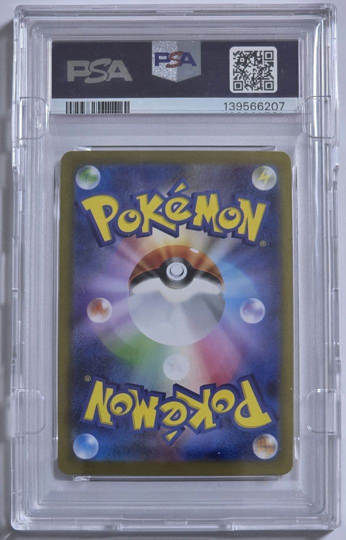 ブラッキーex SAR SV8a PSA10 テラスタルフェスex