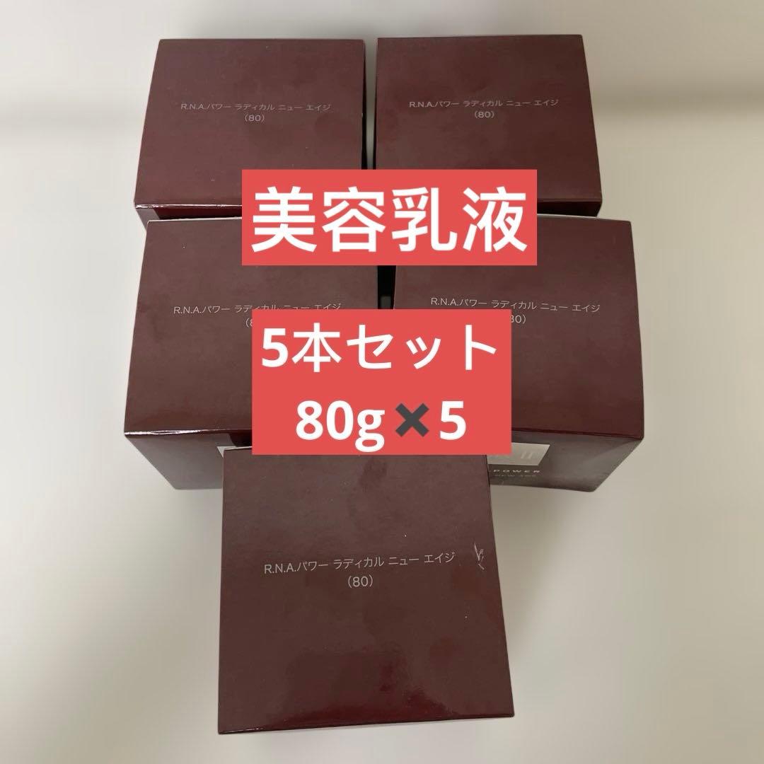 5点まとめた専用ページ