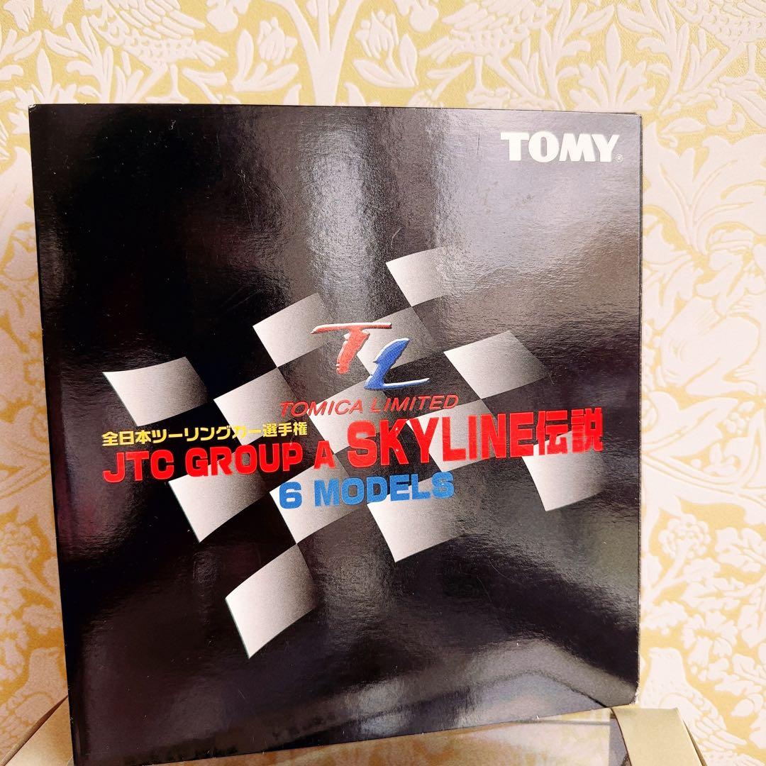 新品　トミカリミテッドJTC GROUP A SKYLINE 伝説　6台セット