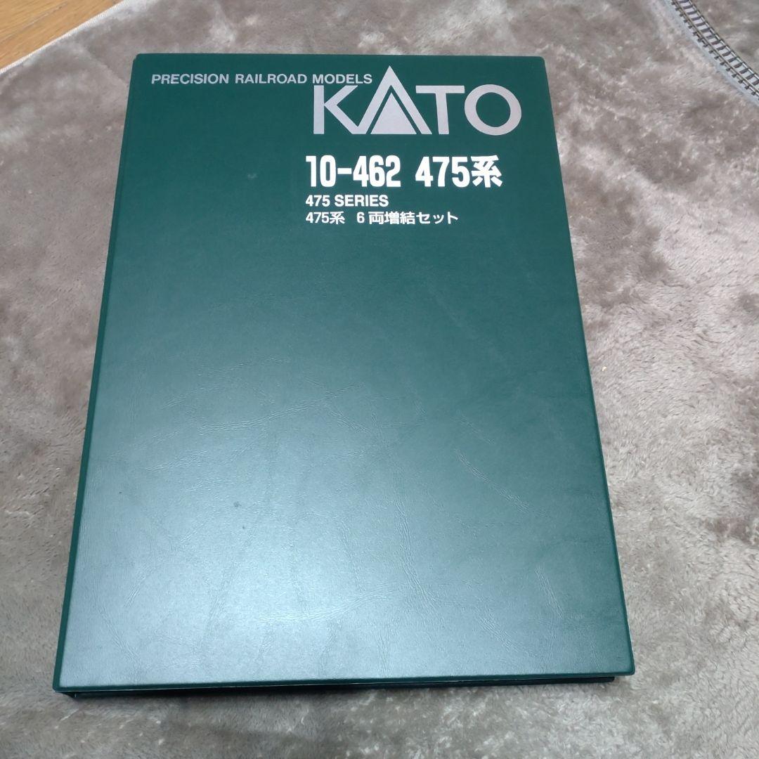 KATO 10-462 475系 6両増結セット