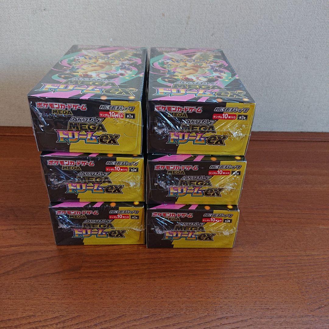 ポケモンカード MEGAドリームEX 新品未開封シュリンク付き 6BOX