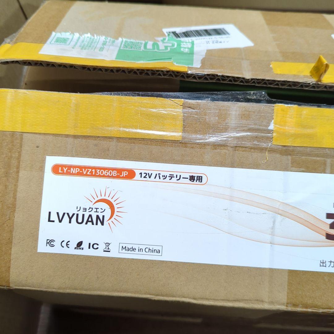LVYUAN（リョクエン）3000W 高性能正弦波インバーター 12V 新品