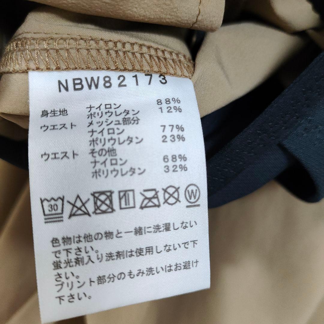 ノースフェイス バーブライトランニングパンツ ベージュ XL ウィメンズ