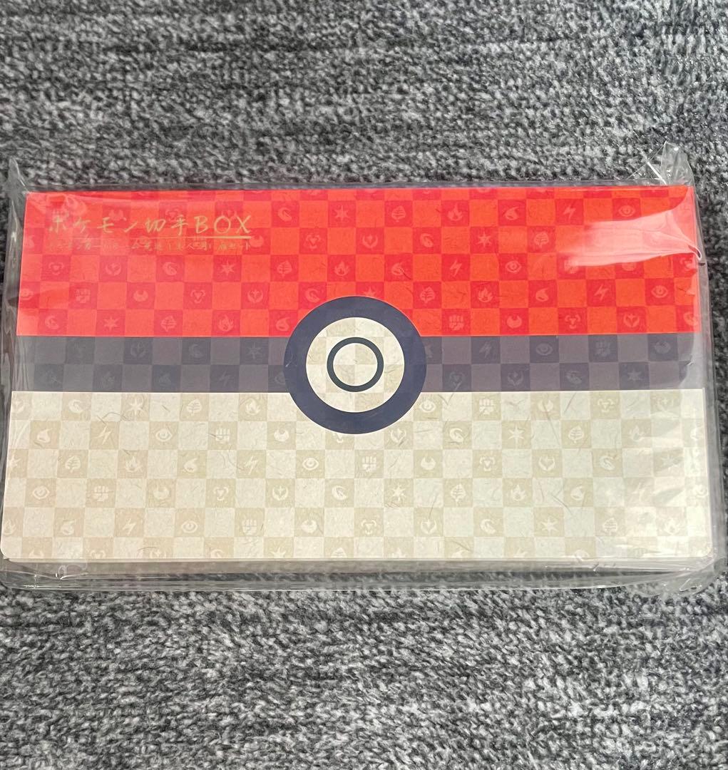 ピカチュウ ウッウ 切手BOX ポケモンカード 見返り美人・月に雁セット