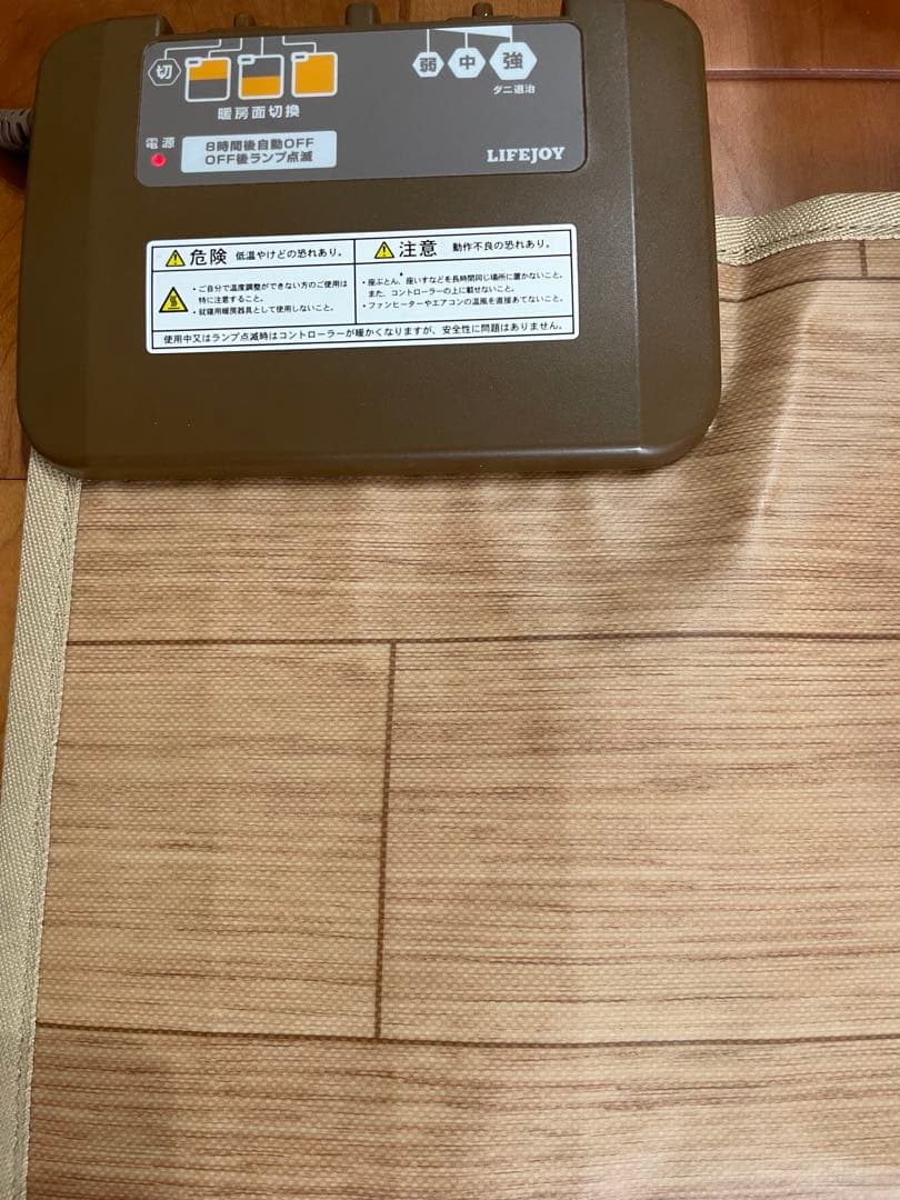 LIFEJOY フローリング 調　ホットカーペット 防水　2畳
