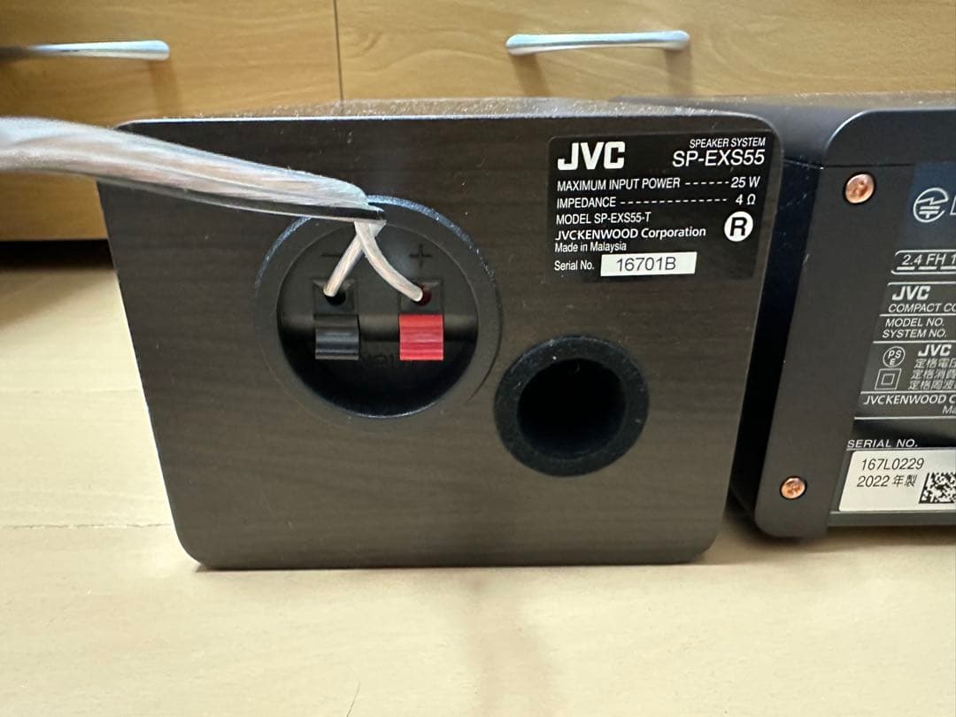 JVC Bluetoothミニコンポ